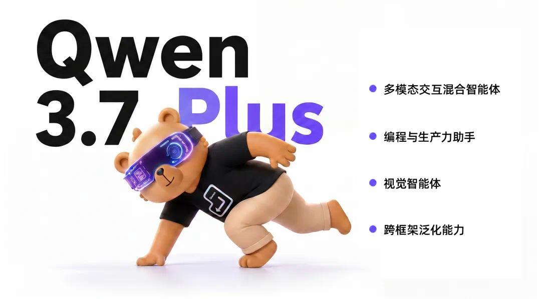 曝绿军除塔图姆外均可交易