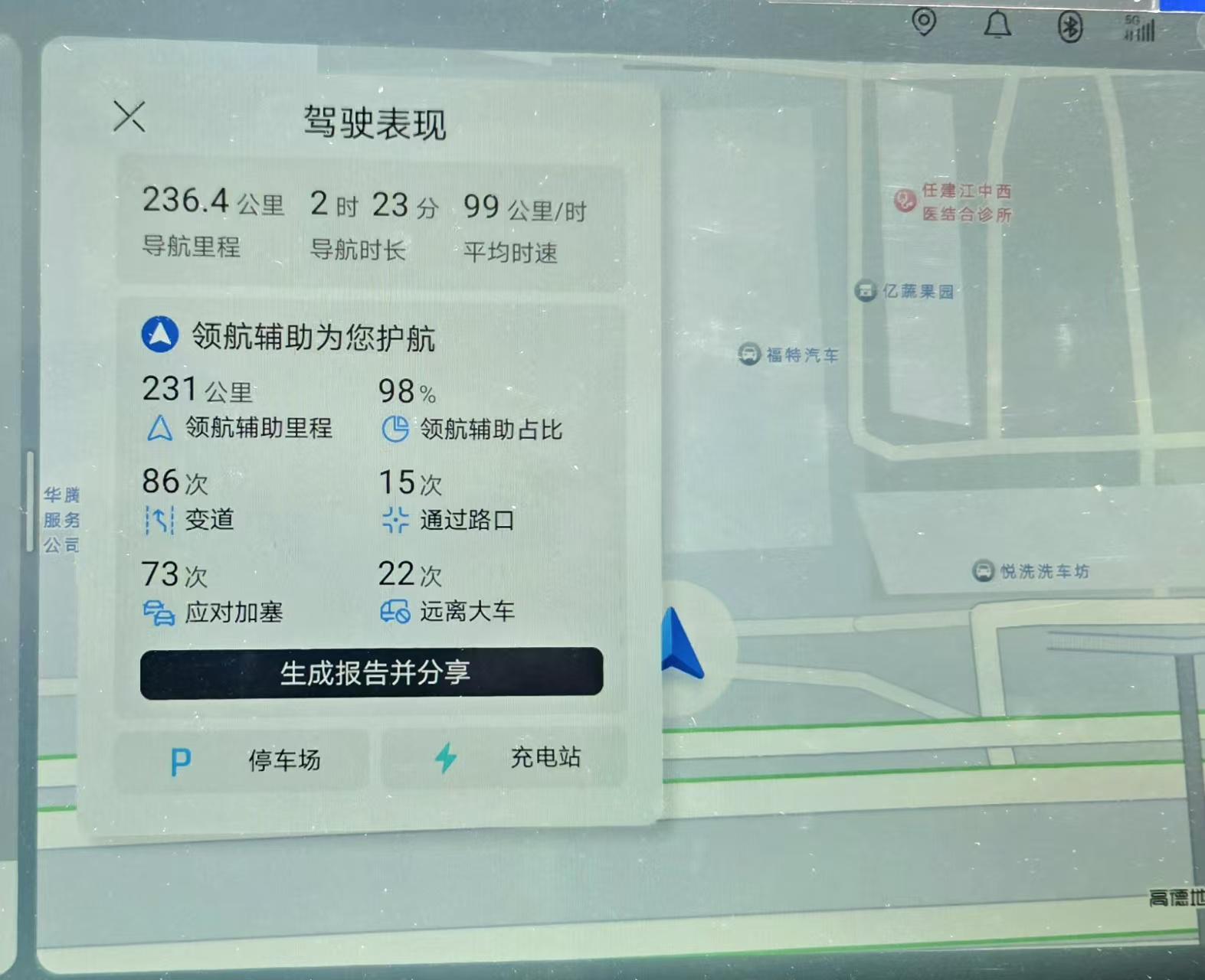 世界杯淘汰赛单场打进2球,1954年之后瑞士队首次做到