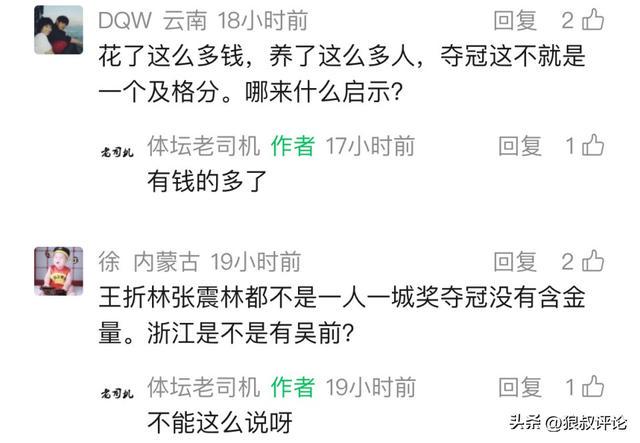 里程碑之战破门，维尼修斯打入巴西国家队生涯第10球