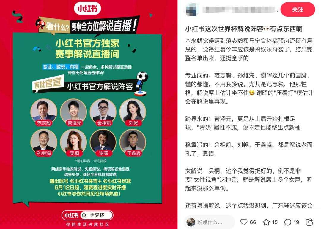 四大AI预测塞尔塔vs奥萨苏纳:三家猜主胜,豆包支持平局