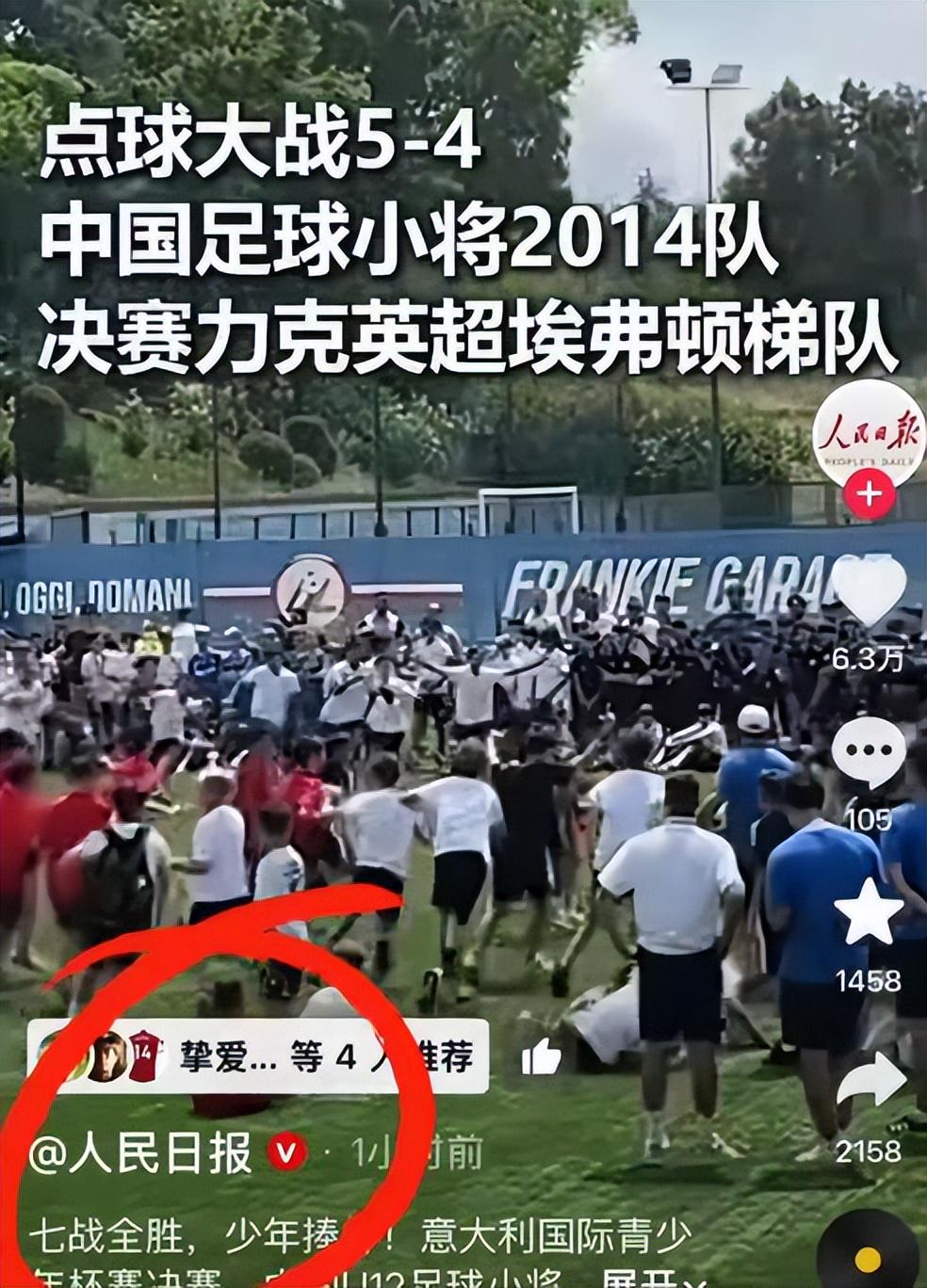 名记:切尔西有意水晶宫中卫拉克鲁瓦,阿森纳和皇马也在关注