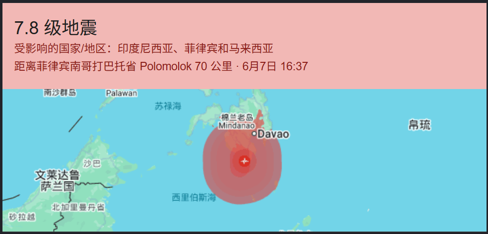 意大利U18地中海杯3