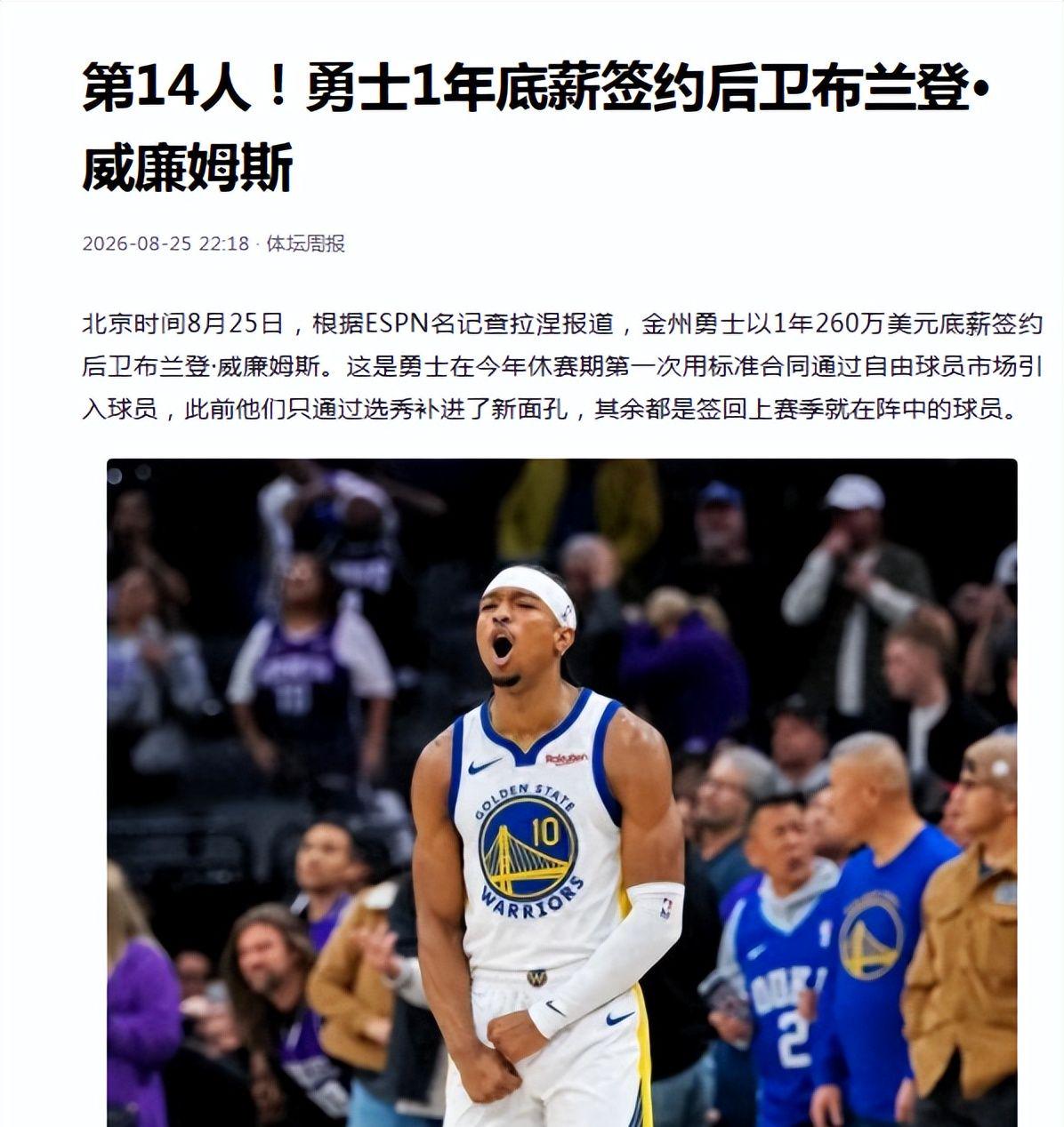 菲利克斯:要是真去了皇马,我可就成为足坛最大叛徒了