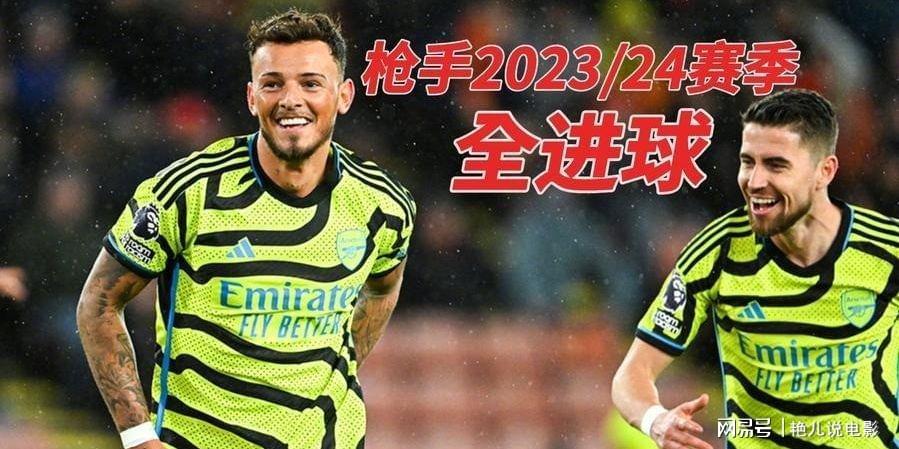 帕萨利奇:佩里西奇的传球非常完美,我也还清了世界杯的债