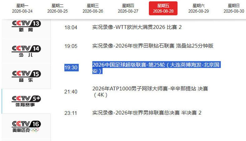 型月格斗新作节奏加快!《MBTW》下波公布定档11月