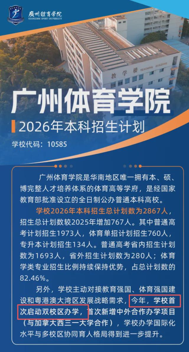 陈涛赛后讲话:如果把目标定为冲超,这种客场表现拿什么冲?